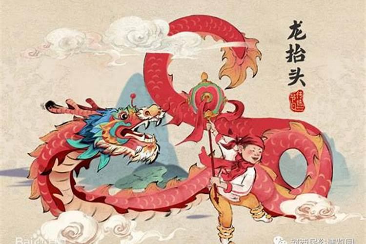 春节后有哪些风俗习惯(初六二月初二)
