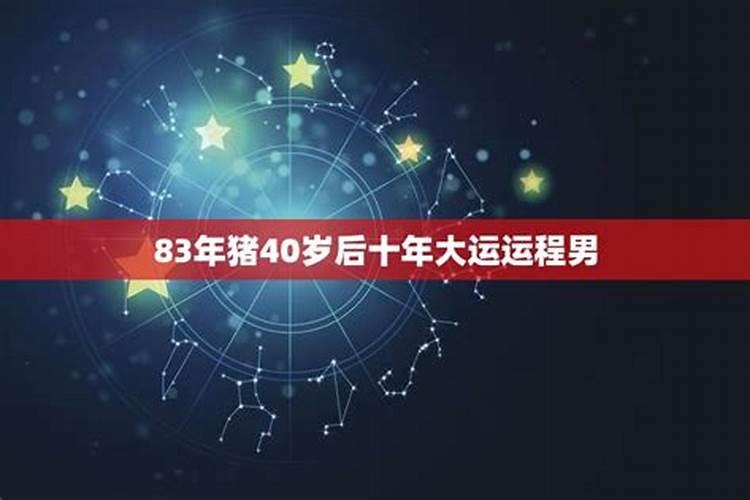 八字合婚天合地合 年柱与月柱天合地合是什么意思？
