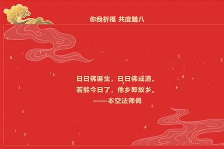 71年12月初4亥时生辰八字
