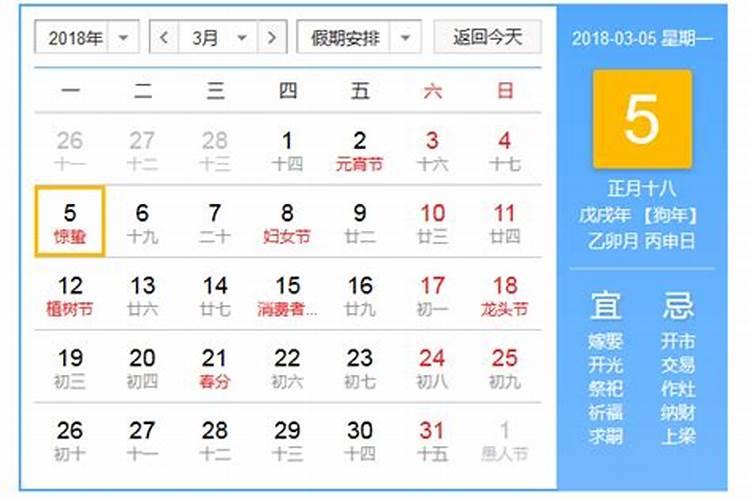 如何知道八字的硬与弱