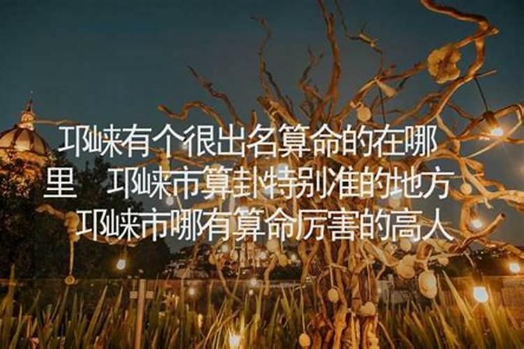 汕头市算命一条街在什么路上？