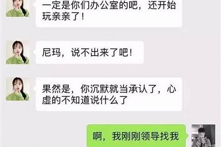 请问一下害太岁的意思是什么属羊