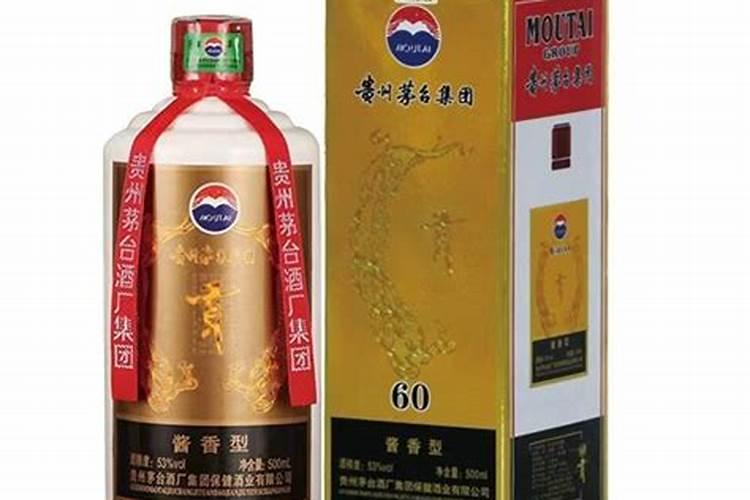 本命年生孩子好吗