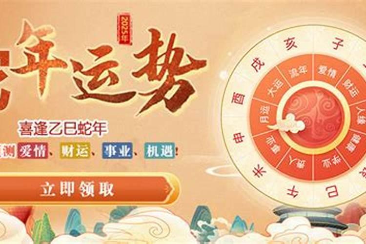 八字合七个字能结婚吗 为什么要进行八字合婚