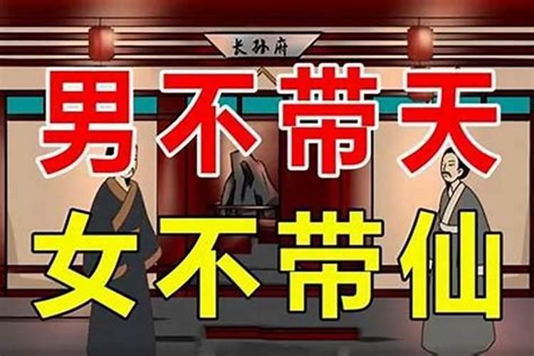 算命说小孩是童子是真的吗