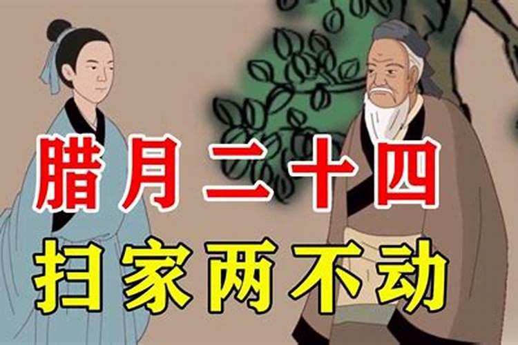 7.14为什么被称为鬼节？