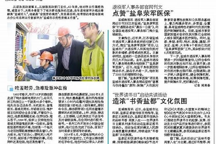 属龙的男人与属兔的女人相配吗？