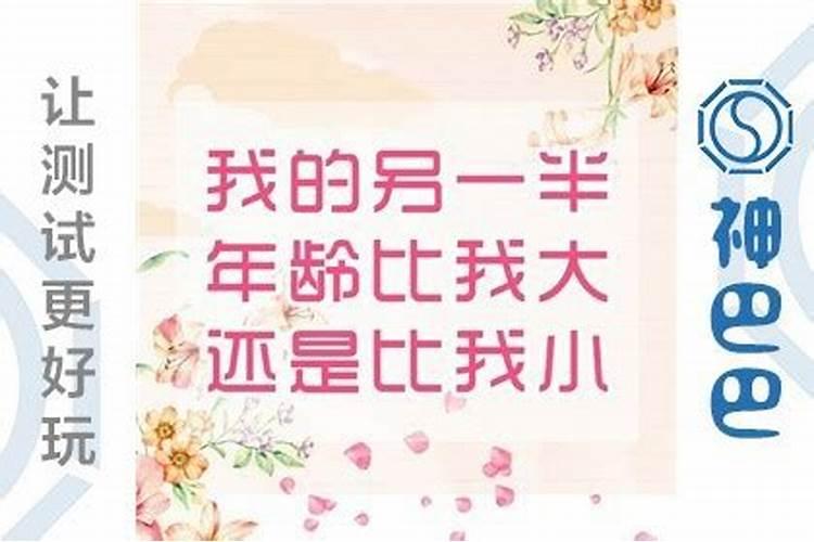 85 年 5月初8是什么命？？？