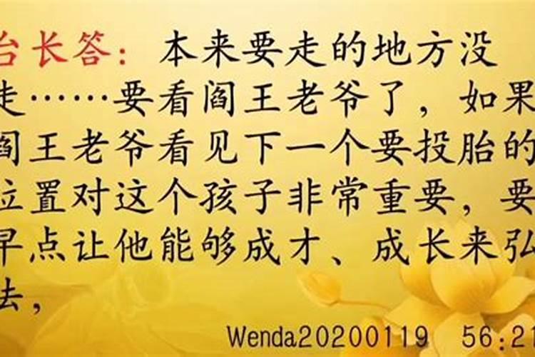这个八字是不是恨少见,纯阴格的八字。是女命。
