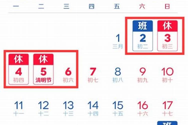 2025年立碑吉日一览表