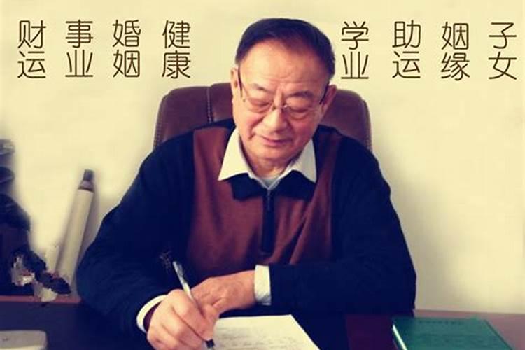 有免费算命的吗