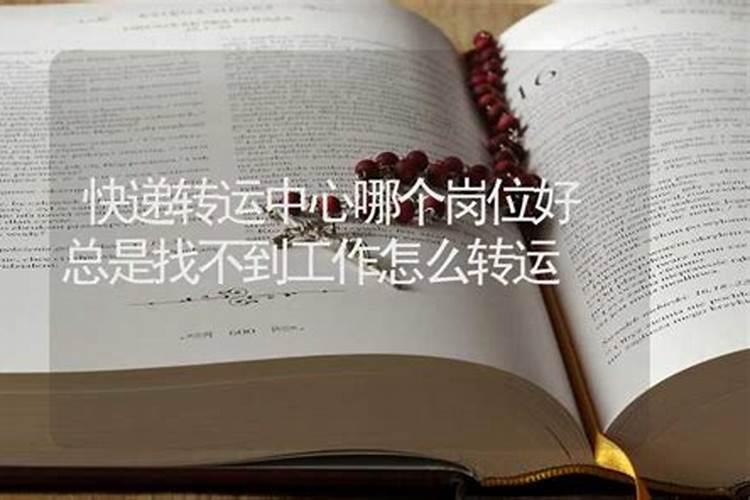家里有老人去世可以去别人家吗？