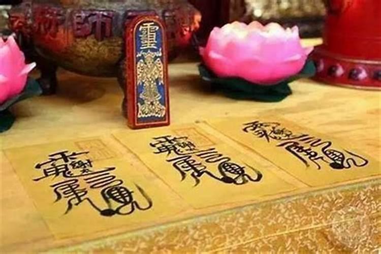 太岁是佛教还是道教