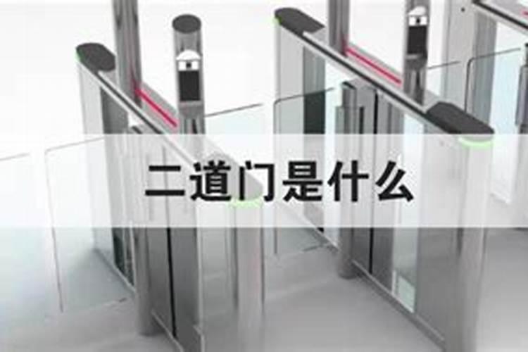 只有生辰八字阴年阴月阴时才可以进入道门么？