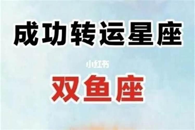 双鱼女从事最多的工作