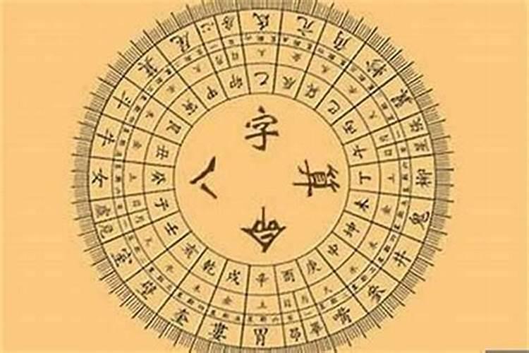 八字怎么算合不合