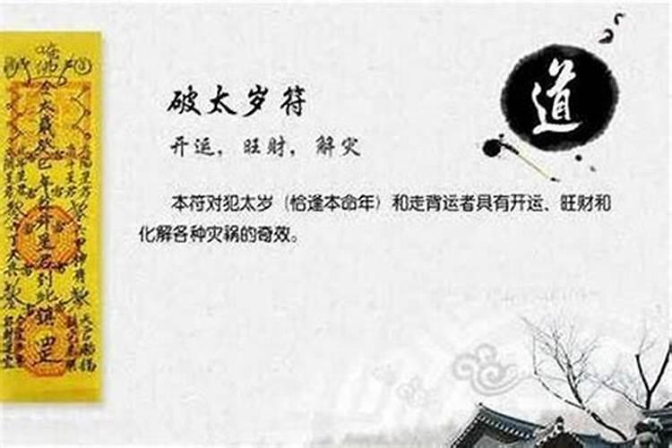 今年犯太岁的属鸡人,什么运势要特别注意