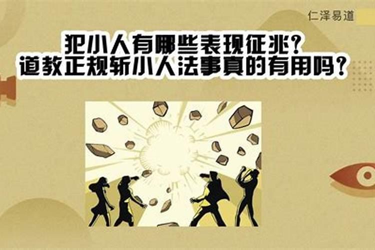 为什么大家都说本命年倒霉一年转运三年？
