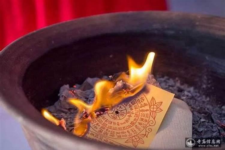 不小心踩到给死人烧的纸怎么办