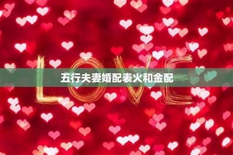 太岁符丢了如何送太岁,太岁方位口诀