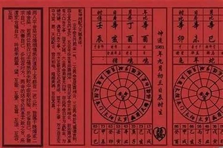 个人财运不好怎么招财
