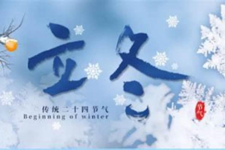 立秋吃什么传统小吃 立秋要吃哪些传统美食