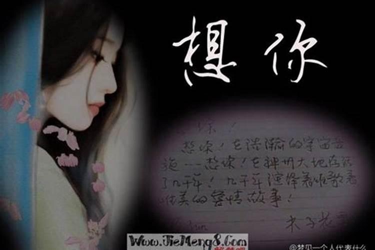 文昌星在哪个方位