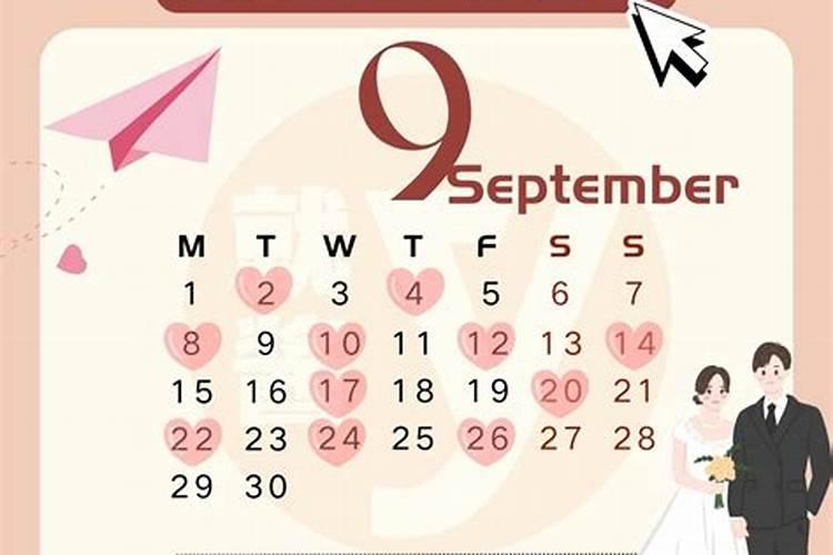 2025年秋分是几月几日