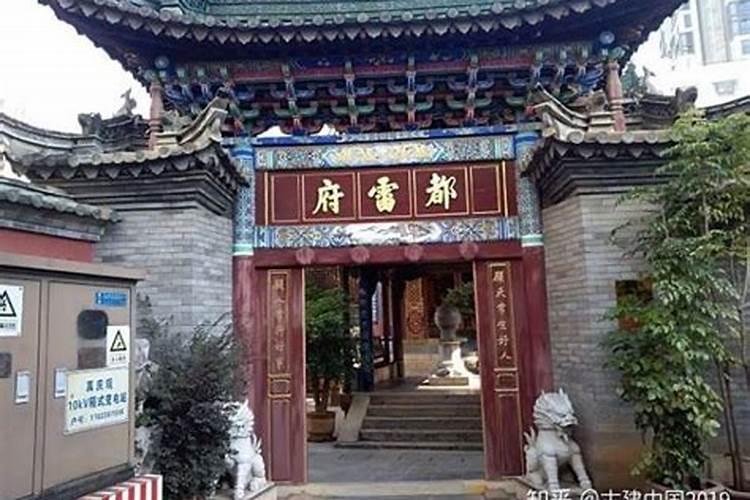 真庆观道士怎么样