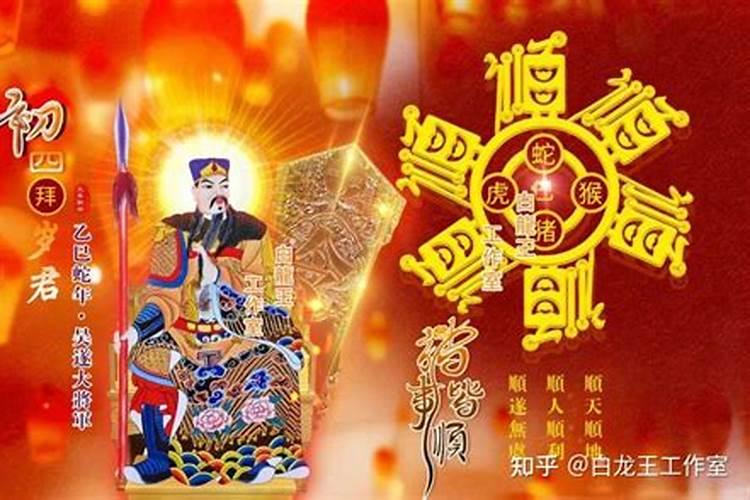 2025太岁的五大生肖分别是什么呢