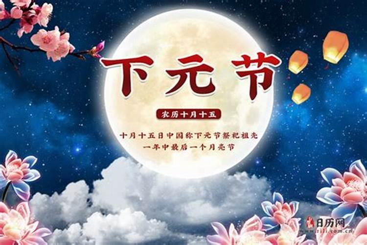 一九九九年农历三月十五出生的人,是什么星座？