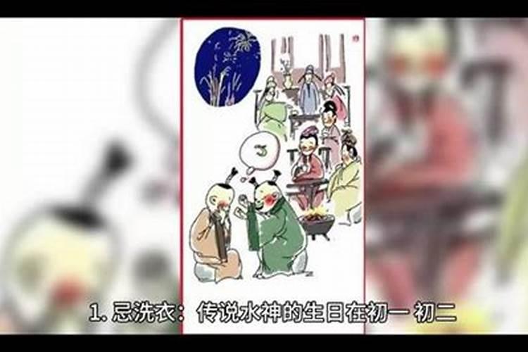 正月初二有哪些禁忌呢正月初二禁忌小常识