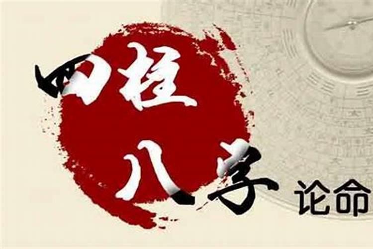 日柱相生的婚姻组合,八字日柱看哪些人婚姻难幸福