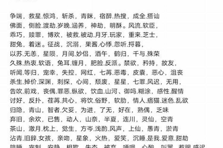 属狗2024年佩戴什么吉祥物饰品