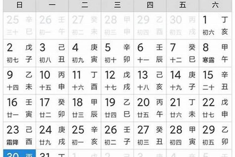老黄历属相婚配,男女生辰八字配对,八字配对测试,姓名八字配对老黄历百 ...