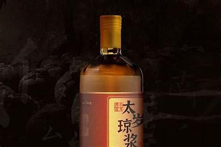 如何鉴别太岁真假
