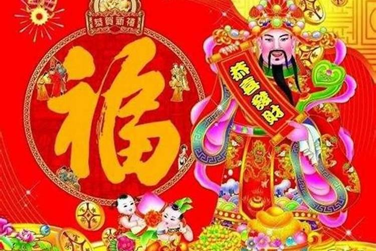 正月初五是什么节日 是黄道吉日吗