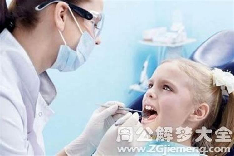 男人梦见拔牙是吉兆