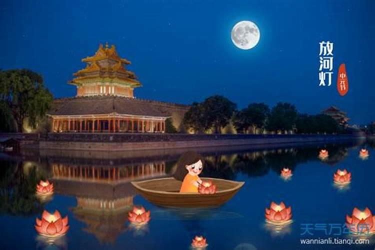 中元节中国各地的风俗