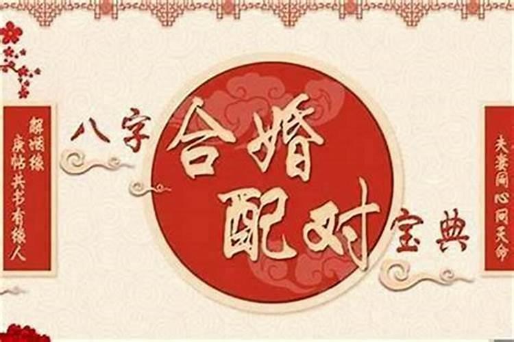 什么是犯太岁 怎么化解