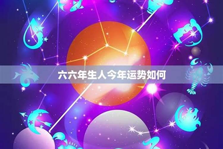 属鼠男人和属羊女人相配吗