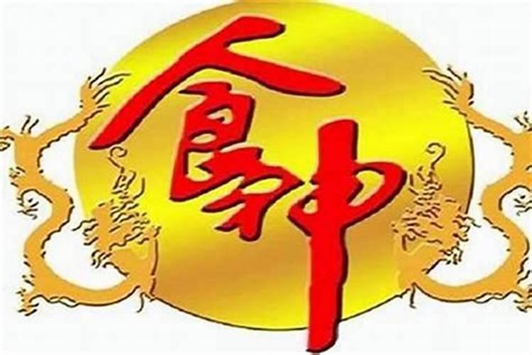 偏财大运遇上食神大运,大运偏财流年食神