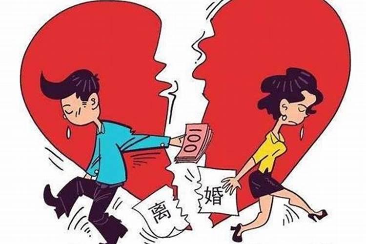 婚姻宫直冲是什么意思？
