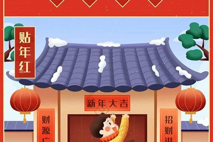 一九七七年农历三月十五是什么星座