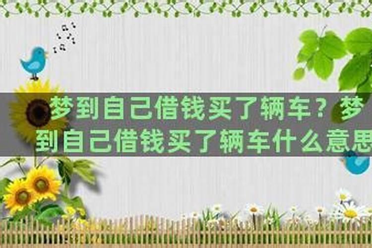 生辰和五行的对照表,生辰五行属性查询表