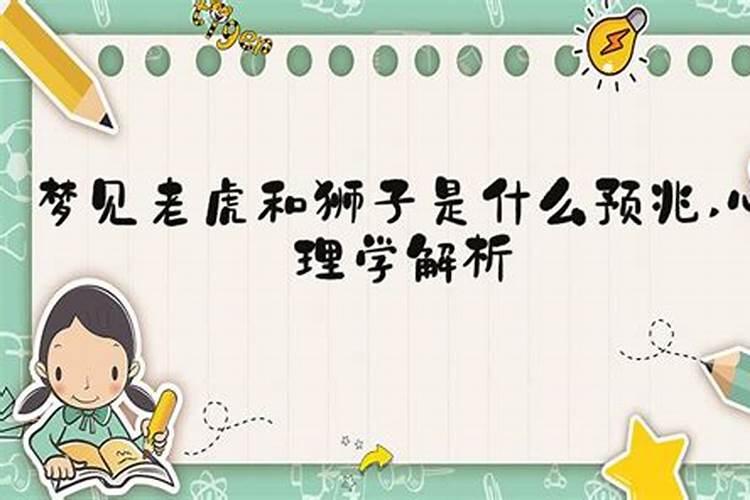 2025冲太岁怎么化解