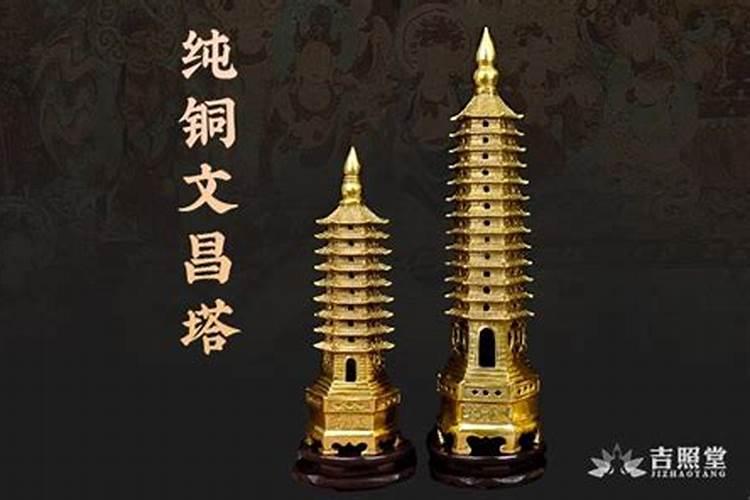 给孩子买文昌塔哪种材质的比较好