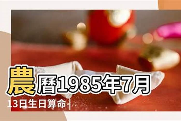 相生相克是什么意思