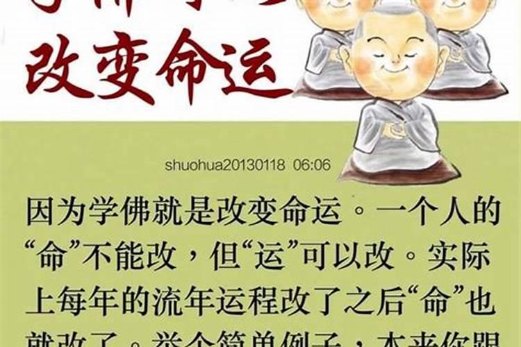 算命中说的开阴锁,算命的说我身上有锁子