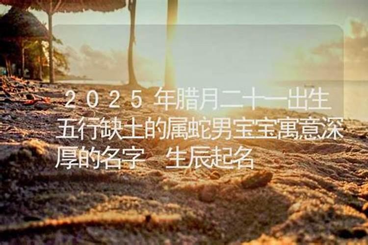 做梦梦到花圈和白事是吉还是凶？